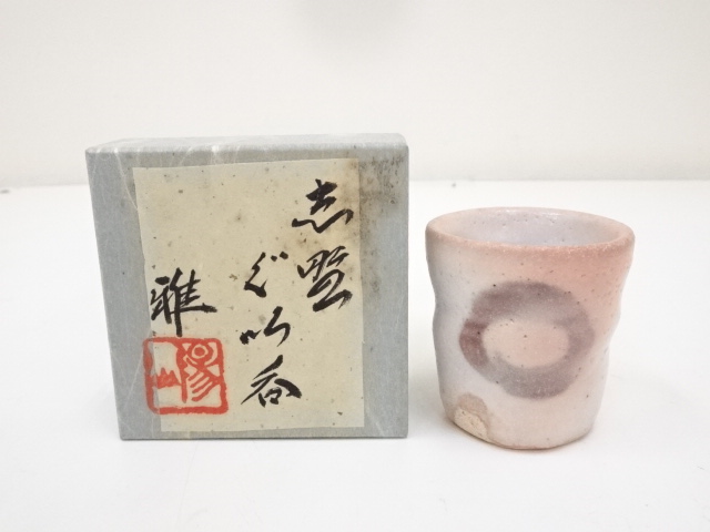 Pottery & Ceramics